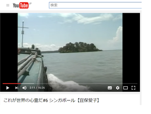 Singapore Youtube Gibo Aiko