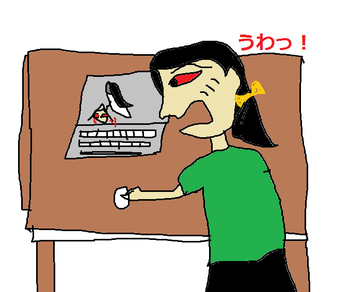 SIN Aug urameshi