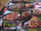 足利市 ステーキ宮 2