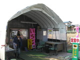 太田市 いちご直売 2
