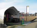 太田市 いちご直売 1