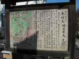 足利市 美人弁天 7