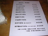 ͸��Į�����ڡ���˥塼��
