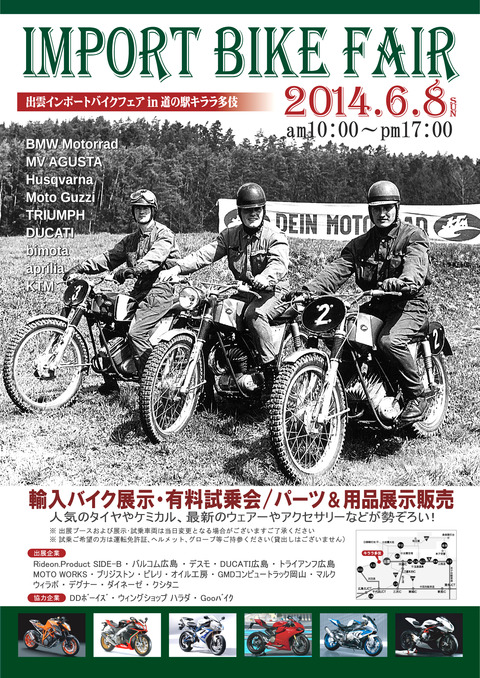 ポスタ