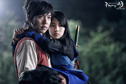 Gu_Family_Book-0079