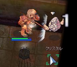 クリスタ