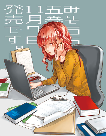 miso5