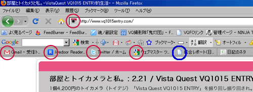 faviconの説明