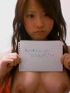 0003erosyame