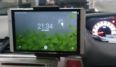 車載タブレットをd-02H dtab compactに変えてみた : がじぇったーblog