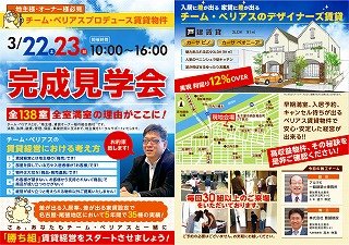 ⑲ペオニーア ピノ表