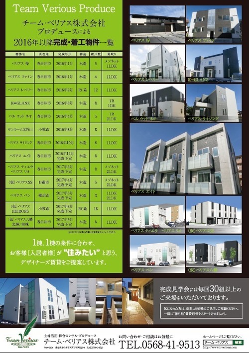 eight2