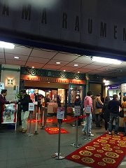 IMG_3427