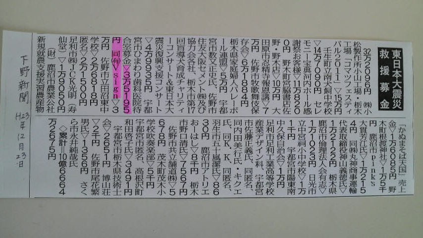2011122310420000