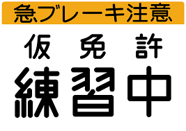 ダウンロード (1)