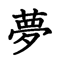 ダウンロード (5)