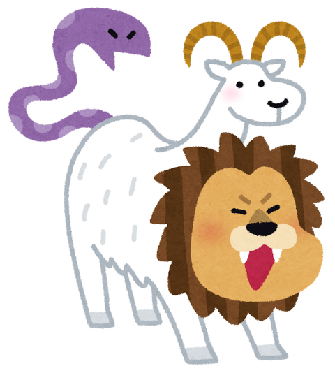 character_kimera_chimaira