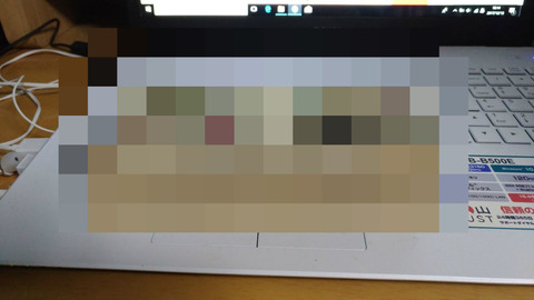BlogPaint