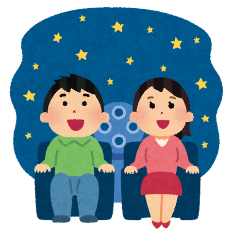planetarium