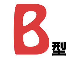 ダウンロード (4)