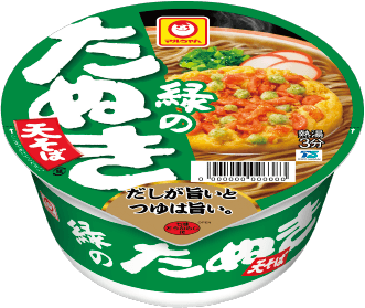 nudole-midori
