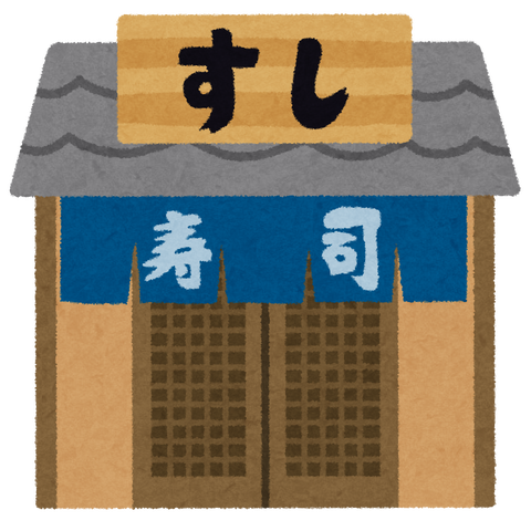 sushiya_building