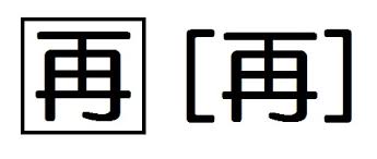 ダウンロード (7)