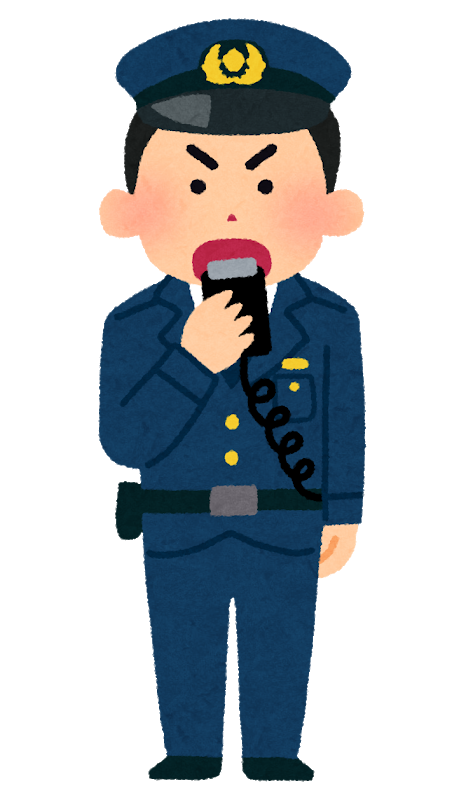 job_police_musen_serious_man