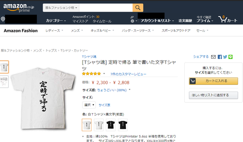 206c8632-s