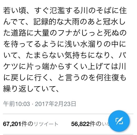 Twitter１