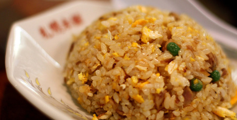 cha-han