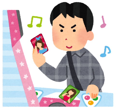 cardgame_man