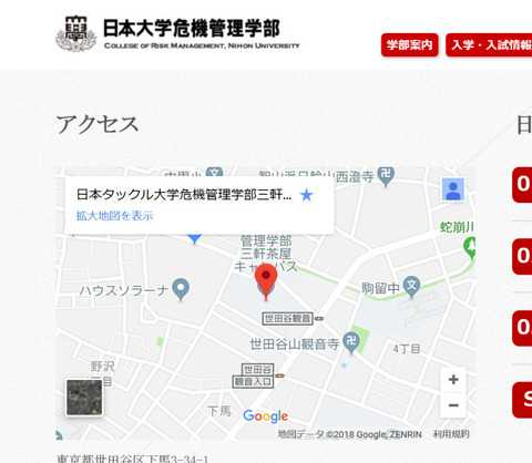 nichidaik