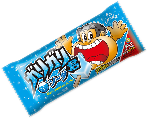 gari_large