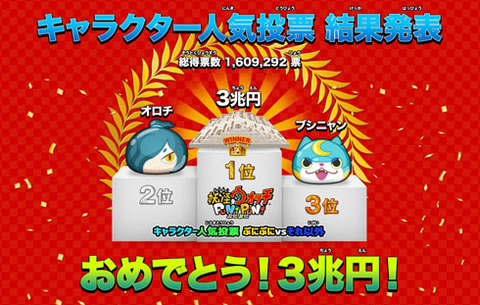 kutsu_161206trillion01
