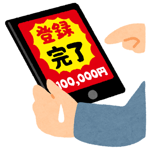 computer_oneclick_sagi