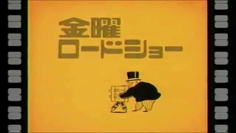 kinyo