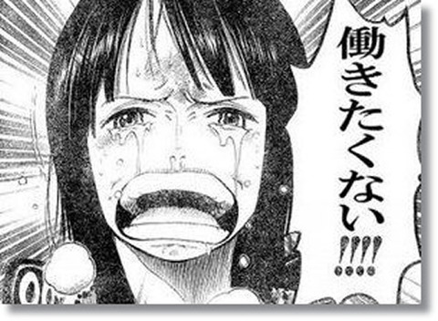 ニート ロビン