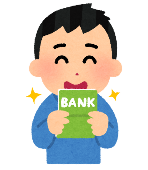 money_tsuchou_happy_man