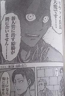 進撃の巨人 リヴァイ アイコラとかネタ