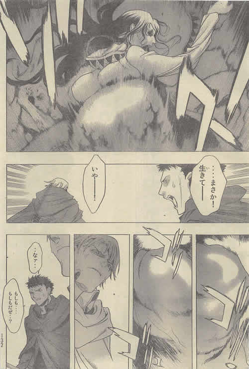 進撃の巨人 before the fall 1話 巨人の子