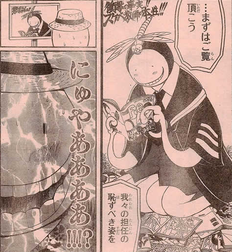 暗殺教室 最新 第59話 ネタバレ 画バレ