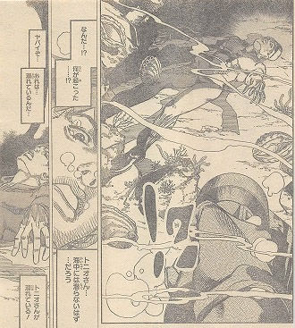 JOJO 岸部露伴は動かない6