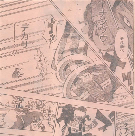 HACHI 第3話のネタバレと画バレ