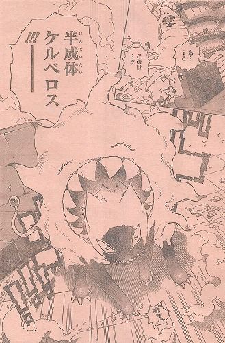 HACHI ハチ 8話 ネタバレ 画バレ