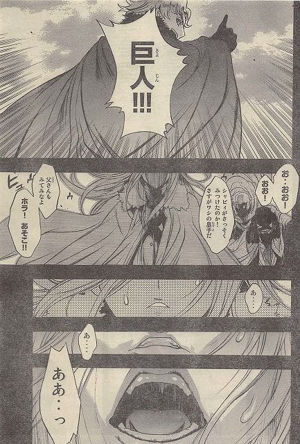 進撃の巨人 before the fall、2話の内容ネタバレと画バレ