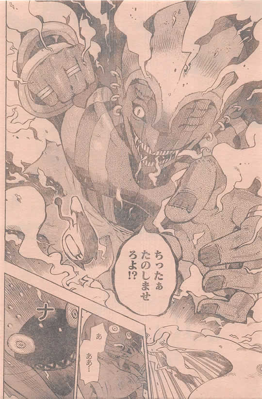 HACHI 第3話のネタバレと画バレ