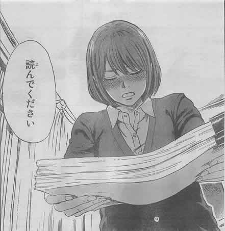 悪の華 50話 ネタバレ 画バレ