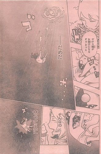 HACHI ハチ 8話 ネタバレ 画バレ