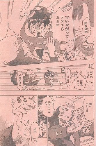 HACHI ハチ 5話 決意と決起 西義之 ネタバレ 画バレ